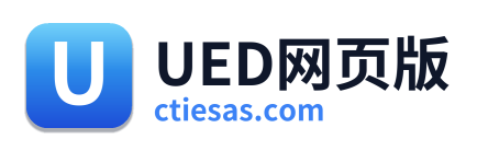UED网页版